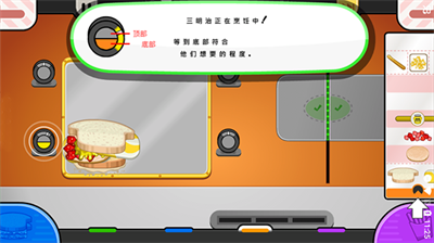 u8001u7239u5976u916au5e97u65e0u9650u91d1u5e01u94bbu77f3u7248