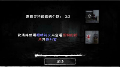 u6050u6016u4e4bu773cu514du8d39u7248