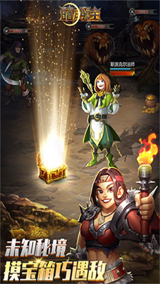 u6697u6708u9886u4e3bu5185u8d2du514du8d39u7248