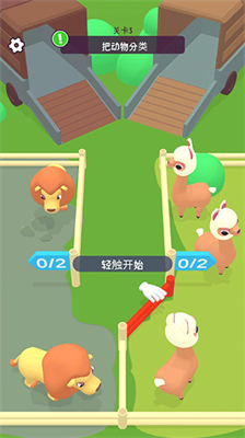 u5ba0u7269u6253u5de5u8bb0u624bu673au7248