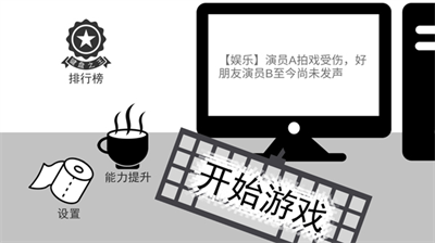 u6211u662fu952eu76d8u4fa0u514du8d39u7248u4e0bu8f7d