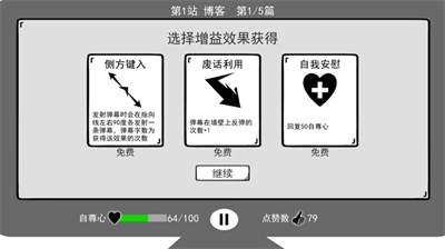 u65e0u9650u5496u5561u8c46u4feeu6539u5668