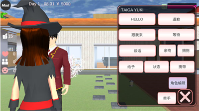 u6a31u82b1u6821u56edu6a21u62dfu5668u5168u8863u670du90fdu89e3u9501u65e0u5e7fu544au4e2du6587u7248u8ffdu98ceu6c49u7248