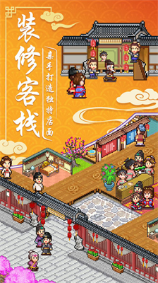 u6211u5728u957fu5b89u5f00u5ba2u6808u514du8d39u7248u65e0u9650u7814u7a76u70b9u91d1u5e01