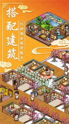 u6211u5728u957fu5b89u5f00u5ba2u6808u5b89u5353u7248