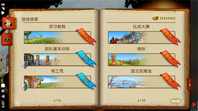 u5bb6u56ed7u6700u65b0u7248