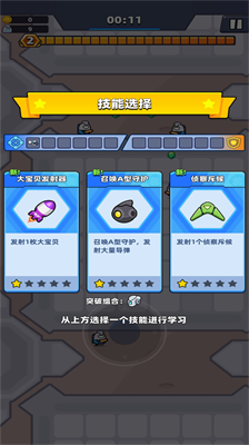 u7a7au95f4u751fu5b58iou65e0u9650u8d27u5e01u7248