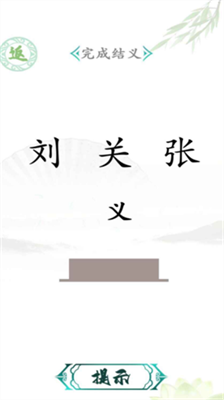 u6c49u5b57u627eu832cu738bu514du8d39u7248