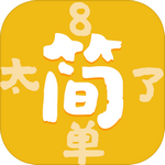 数学闯关游戏安卓益智新作
