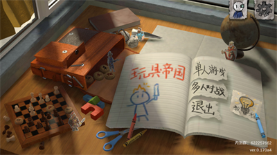 u73a9u5177u5e1du56fdu514du8d39u7248u5185u7f6eu83dcu5355