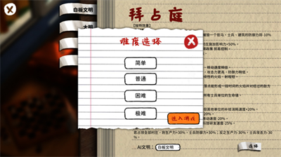 u73a9u5177u5e1du56fdu624bu673au7248