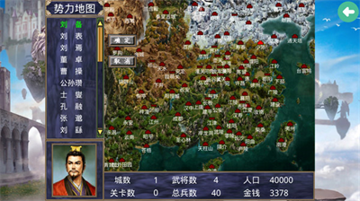 u6df1u9083u4e09u56fdu624bu673au7248