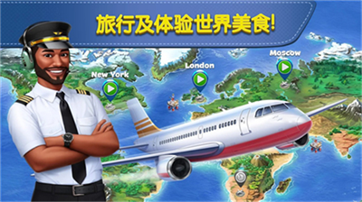 u98deu673au5927u53a8u514du8d39u7248u6700u65b0u7248u5185u7f6eu83dcu5355u7248