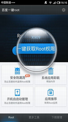 u767eu5ea6u4e00u952erootu4e0bu8f7du5b89u5353