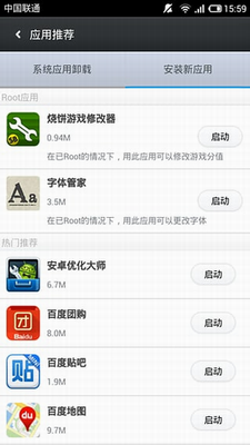 操作流程示意图