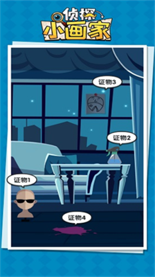 u4fa6u63a2u5c0fu753bu5bb6u6700u65b0u7248