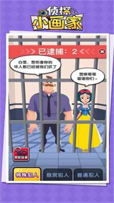 u4fa6u63a2u5c0fu753bu5bb6