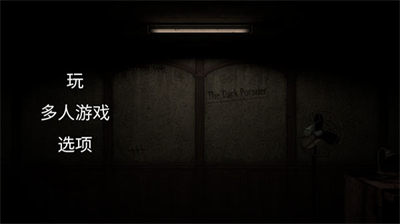 u9ed1u6697u7684u8ffdu6c42u8005u514du8d39u7248u6700u65b0u7248