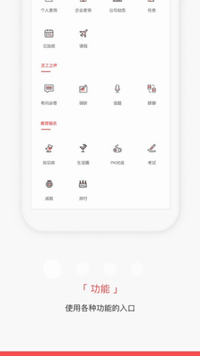 u638cu77e5u8bc6app