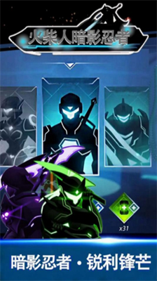 u706bu67f4u4ebau6697u5f71u5fcdu8005u5c0au4eabu7248