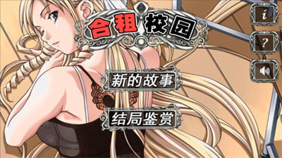 u5408u79dfu6821u56edu65e0u9650u5185u8d2du514du8d39u7248