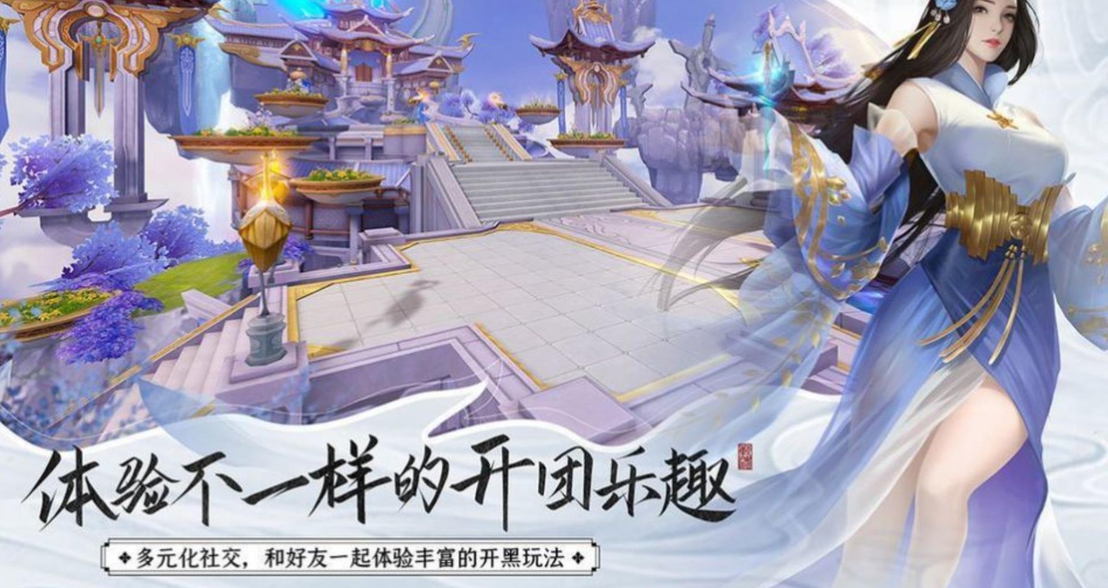 符文先锋2023兑换码最新领取攻略