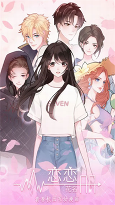 u604bu604bu82b1u540du518c