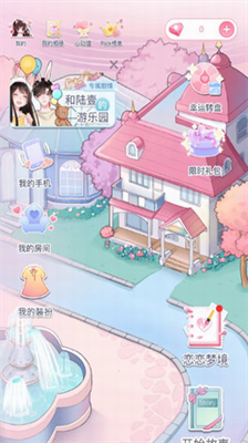 u604bu604bu82b1u540du518cu624bu673au7248