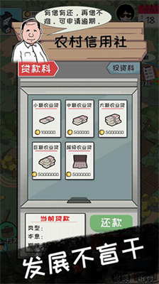 u52a0u6cb9u6751u957fu514du8d39u7248