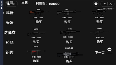 u6697u533au7a81u56f4u5355u673au7248u65e0u9650u79d1u6069u5e01u7248
