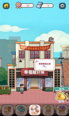 u5e78u798fu5a5au5e78u798fu65e0u9650u94bbu77f3u7248