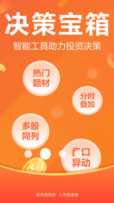 u4e1cu65b9u8d22u5bcc2023u6700u65b0u7248