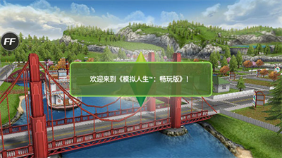 u6a21u62dfu4ebau751fu79fbu52a8u7248u65e0u9650u7effu949eu7248