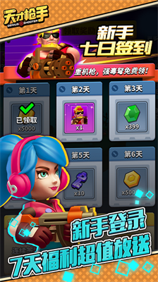 u5929u624du67aau624bu65e0u9650u91d1u5e01u94bbu77f3u7248