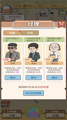 u5916u5356u5927u4ea8u65e0u9650u8d44u6e90u7248