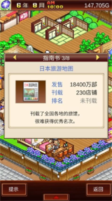 u6e29u6cc9u7269u8bedu514du8d39u7248u65e0u9650u9053u5177u7248