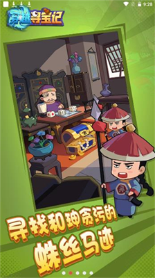 u7a7fu8d8au5bfbu5b9du8bb0u5185u8d2du514du8d39u7248