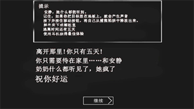 u6050u6016u8001u5976u5976u514du8d39u7248u4e2du6587u7248u65e0u654cu7248