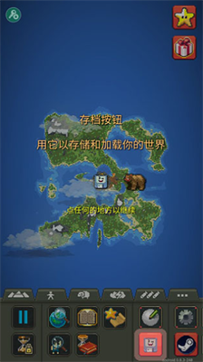 u4e16u754cu76d2u5b50u65e0u9650u94bbu77f3u7248