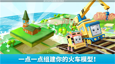 u6258u9a6cu65afu548cu670bu53cbu9b54u5e7bu94c1u8defu6700u65b0u7248