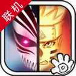 死神火影无限能量激斗全