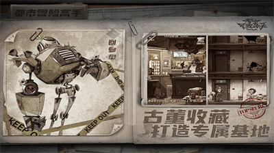 u90fdu5e02u5192u9669u9ad8u624bu6700u65b0u7248