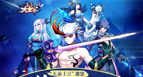 至尊大主宰兑换界面示意图
