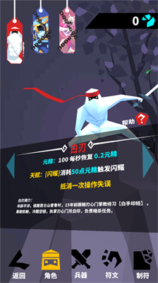 u5203u5fc3u65e0u9650u91d1u5e01u7248