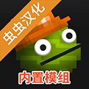甜瓜模拟器沙盒冒险内置模组版