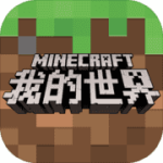 我的世界无限钻石绿宝石版v1.20 基岩版