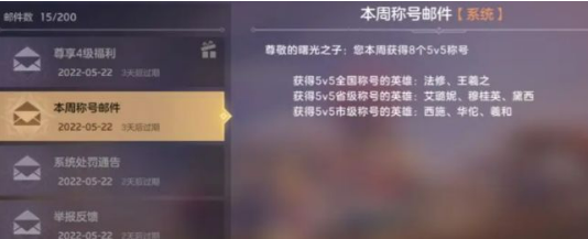 曙光英雄战区定位设置方法指南