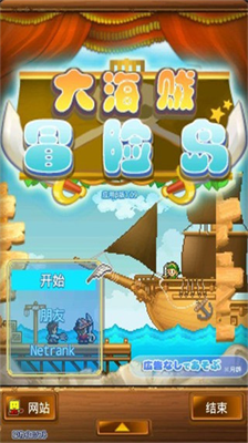 u5927u6d77u8d3cu5192u9669u5c9bu514du8d39u7248u65e0u9650u91d1u94b1u52cbu7ae0