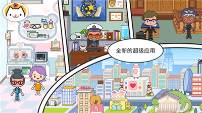 u7c73u52a0u5c0fu9547u4e16u754cu6700u65b0u7248u514du8d39u7248u65e0u5e7fu544a2023