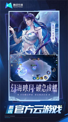 u738bu8005u8363u8000u79d2u73a9u7248